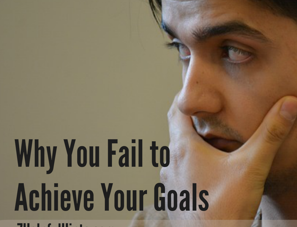 why you fail to achieve your goals